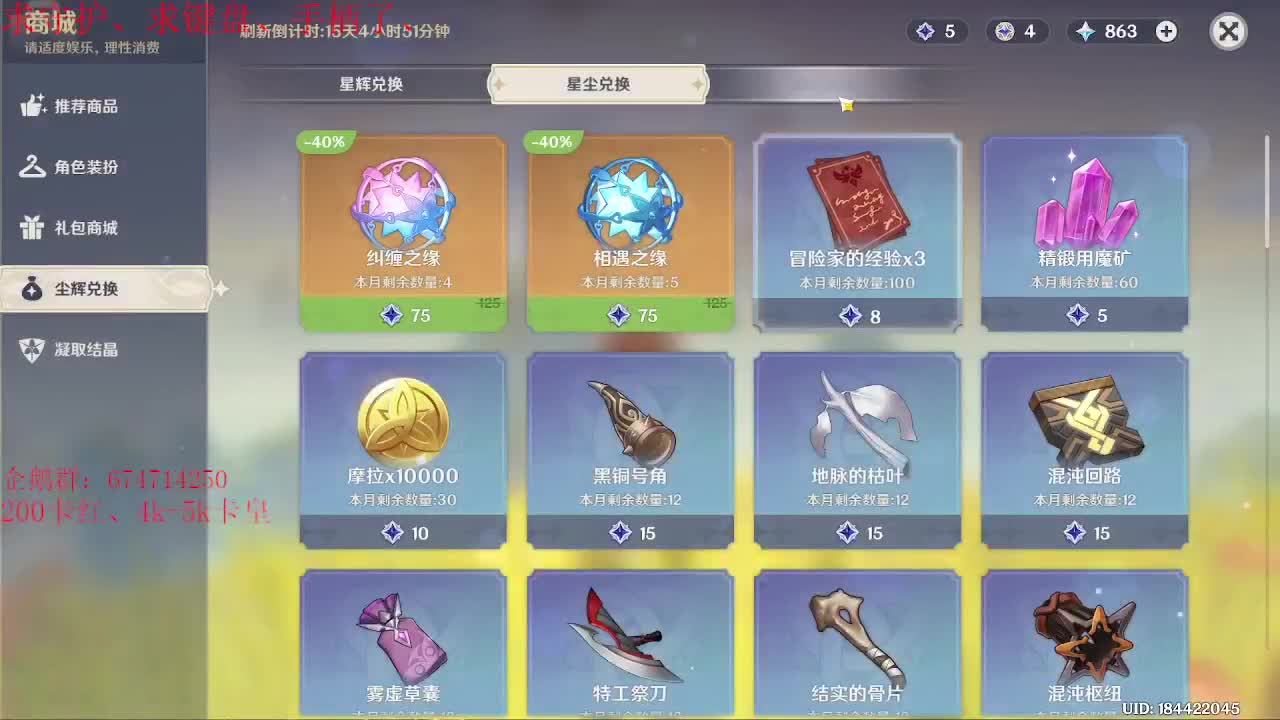 才艺主播了解一下