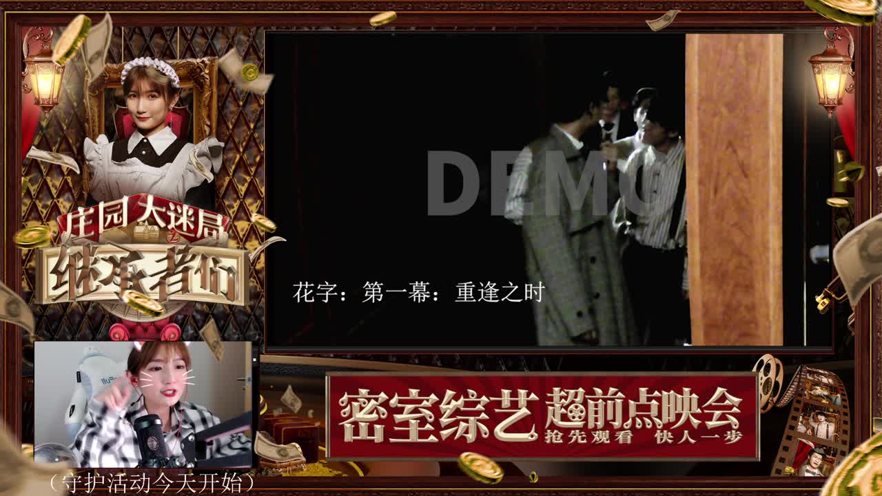 超前点播来咯！有抽奖~ 第1段