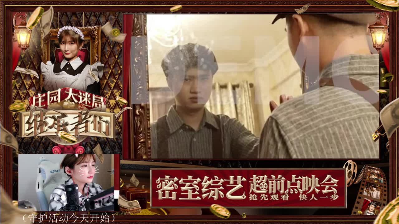 超前点播来咯！有抽奖~ 第2段