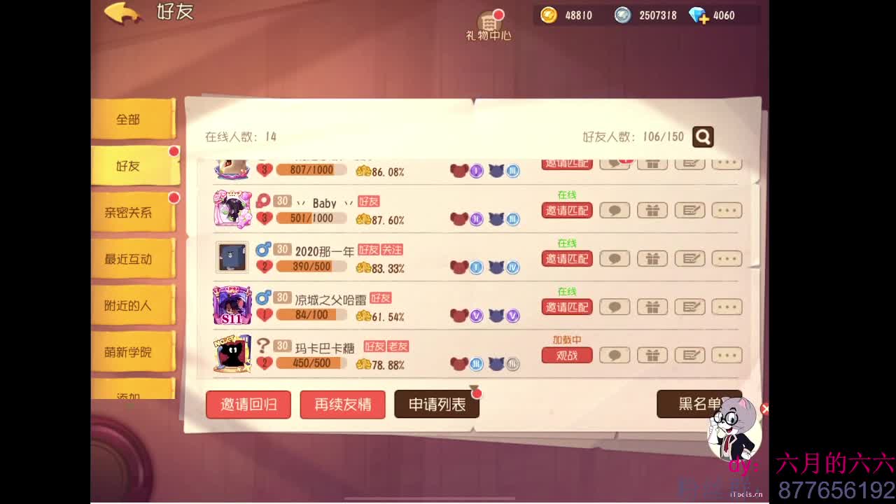 新的一周，新气象~