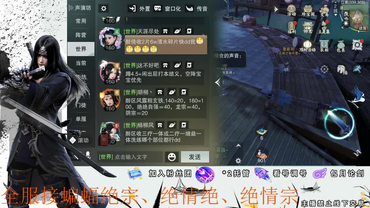 全区接副本开荒、助力