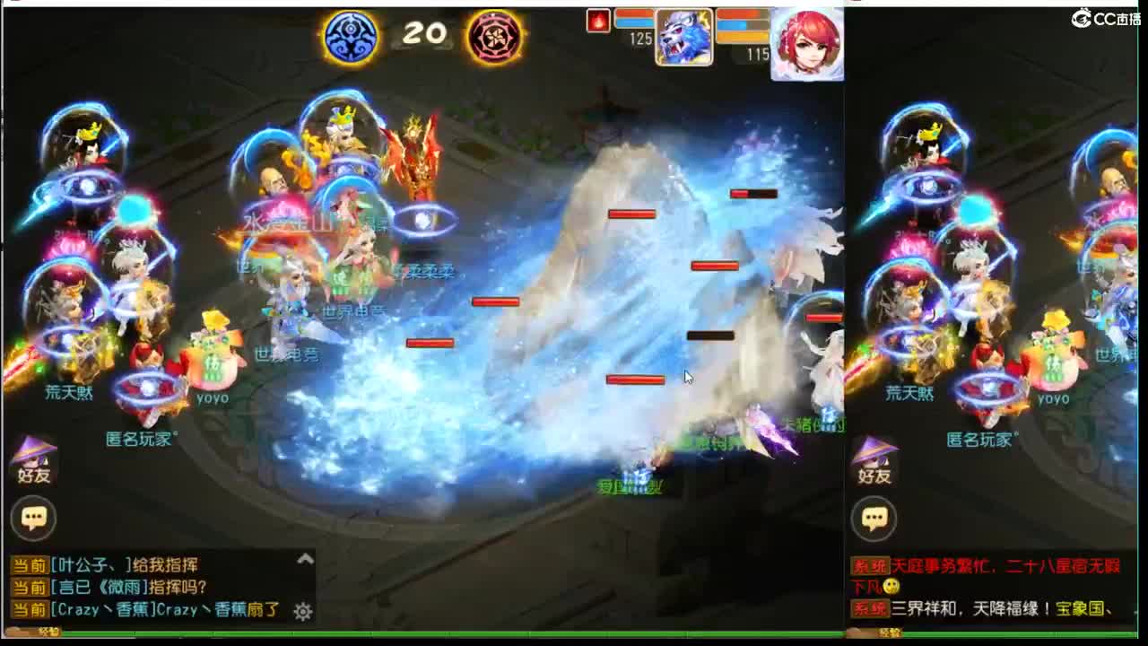 延迟剑会！ 第1段