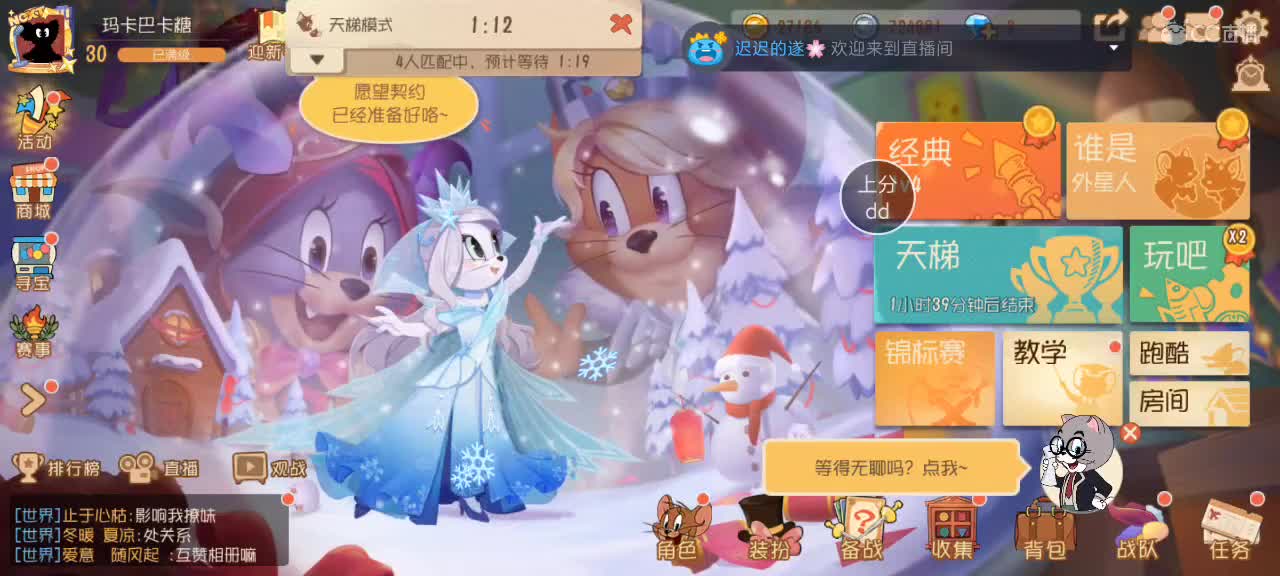 我只是喜欢一块玩