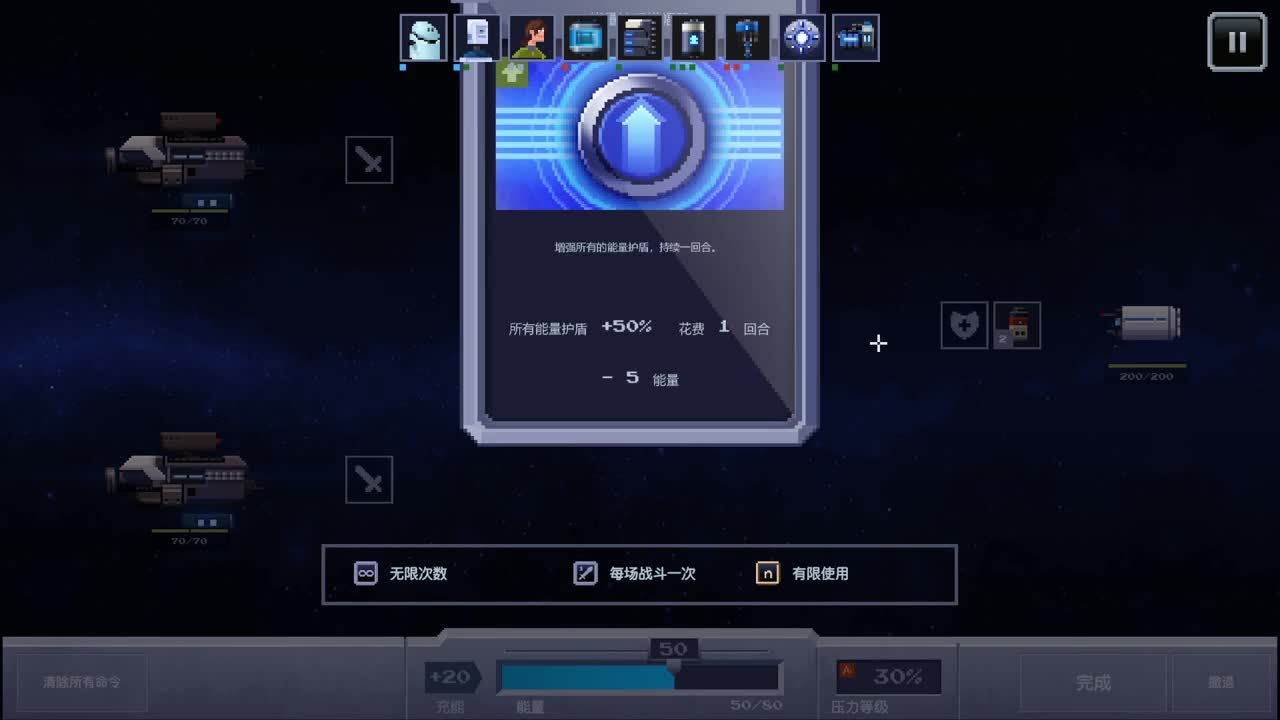 仙剑奇侠传 第2段