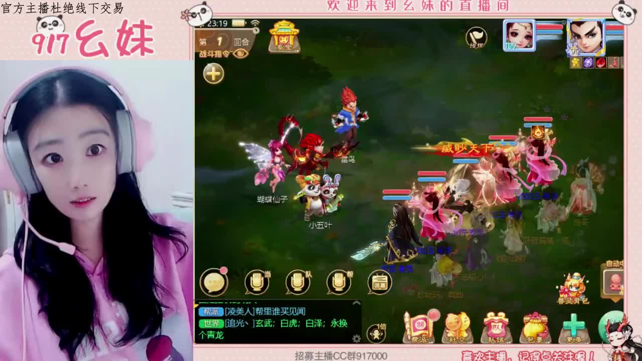 科举答题  进殿试