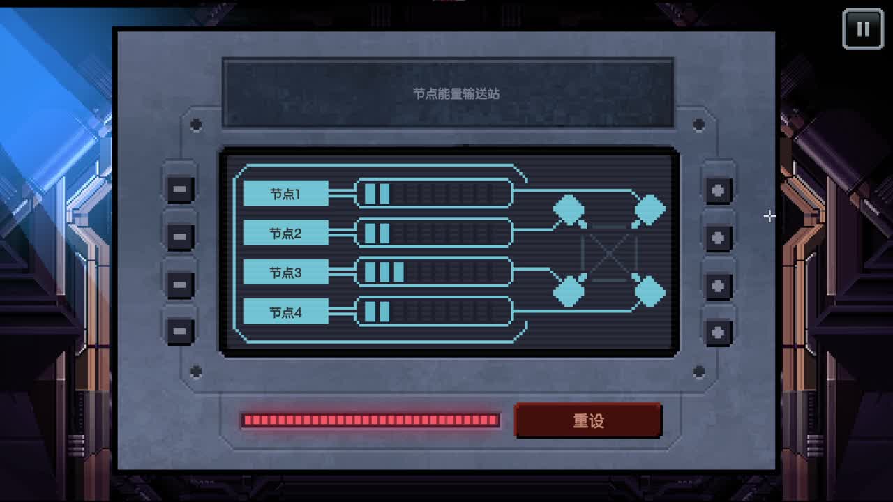 舰长