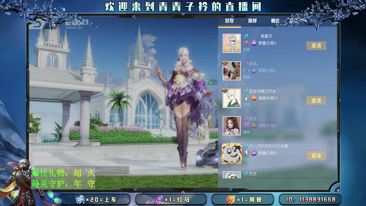 坚持 让好事发生。 第2段