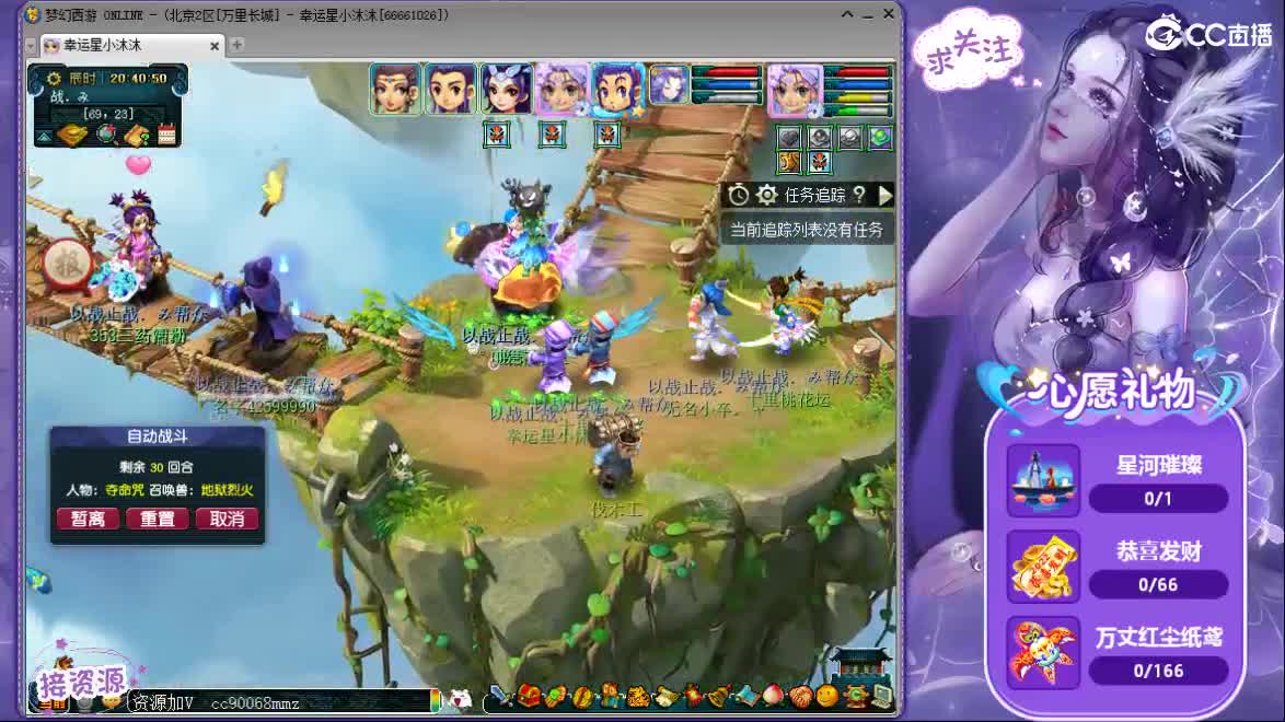 永远善良永远热泪盈眶 第1段