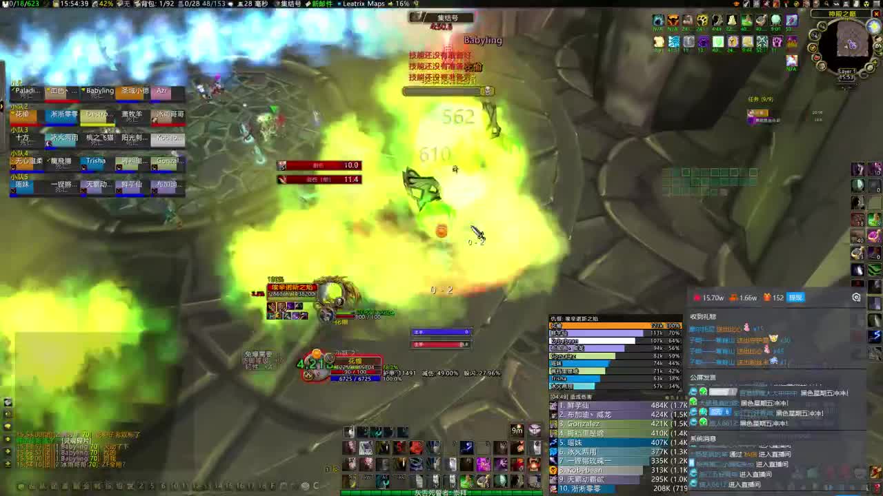 黑夜给了我黑色的眼睛 第2段