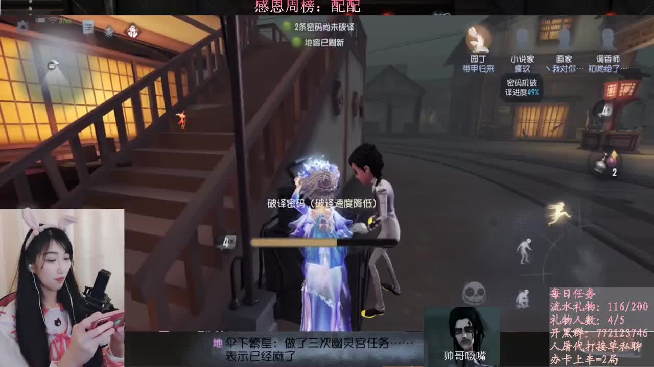 收纳孤独患者 第2段