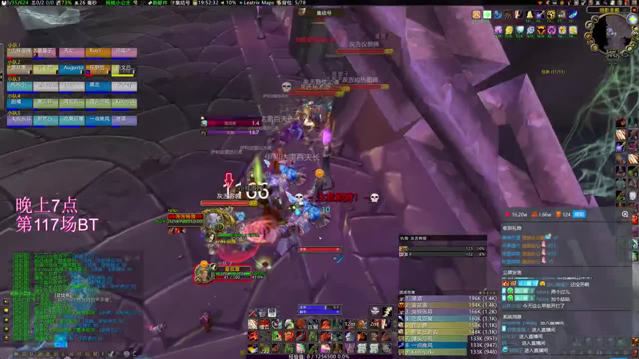 黑夜给了我黑色的眼睛 第3段