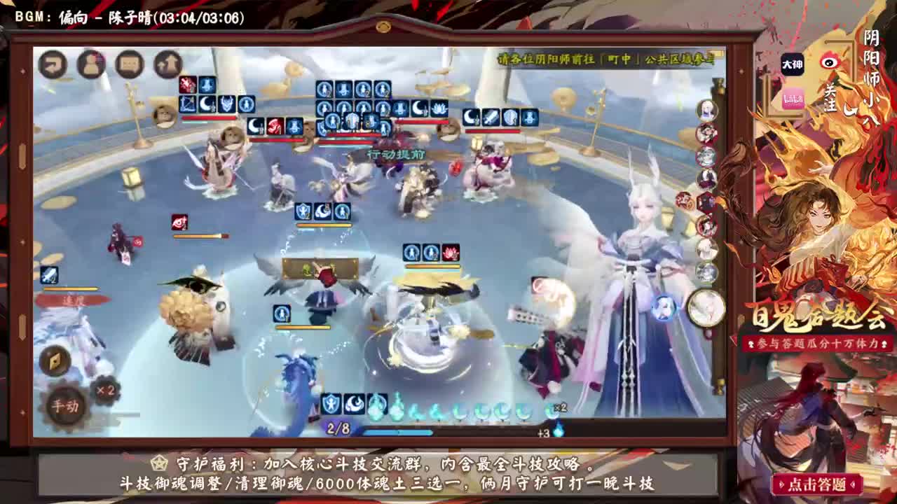 ban千110星分段，不坐牢 第1段