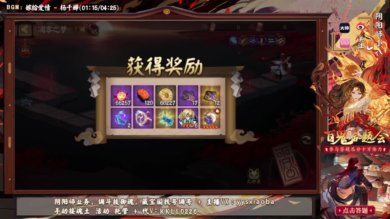 ban千110星分段，不坐牢 第2段