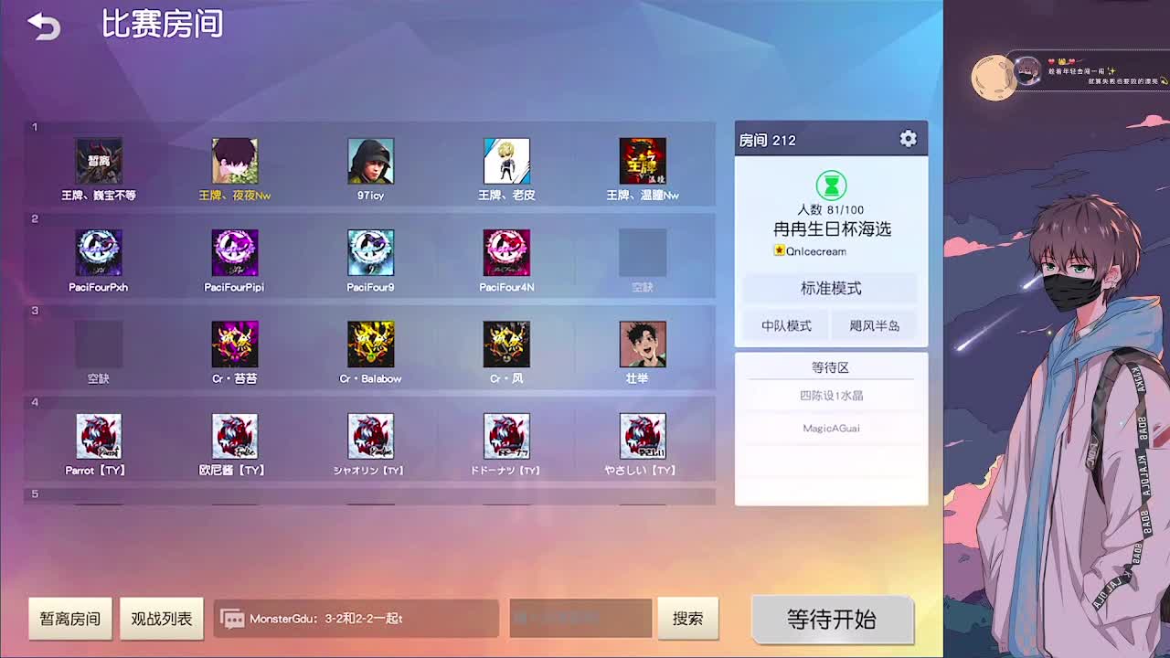 努力 第2段