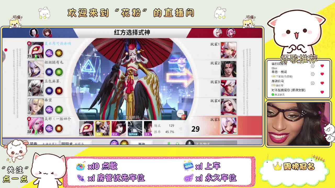扶我起来 我还能播 第1段