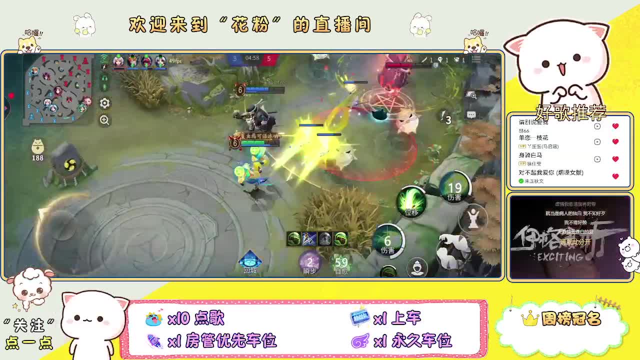 扶我起来 我还能播 第2段