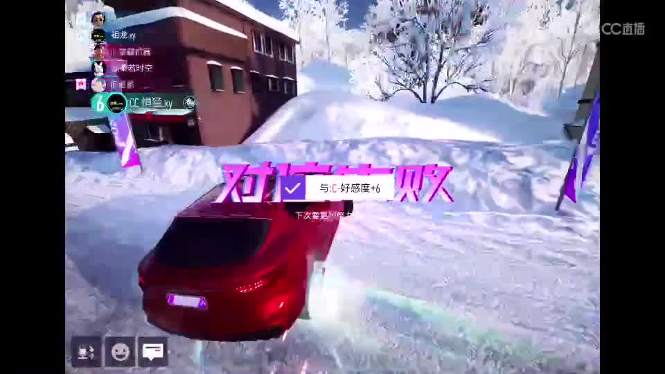 欢迎大家 谢谢关注主播…… 第2段