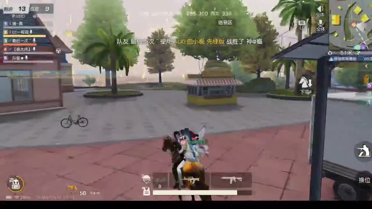 很高兴遇见你 第1段
