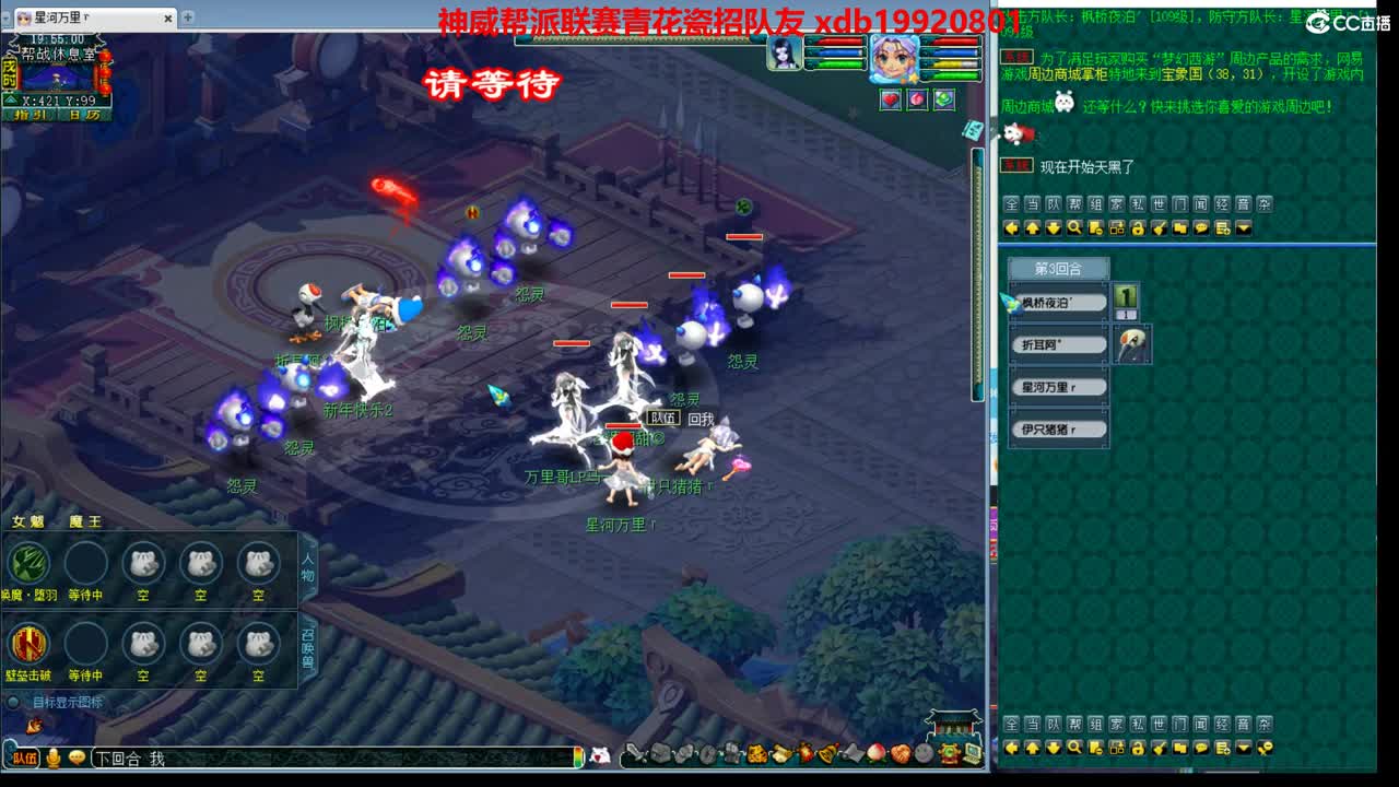 神威第一分析师 第1段