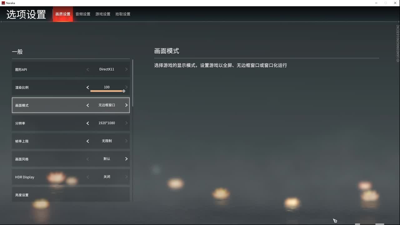 很高兴遇见你 第2段