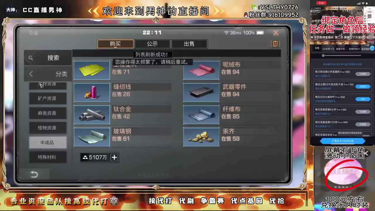 中午好 第3段
