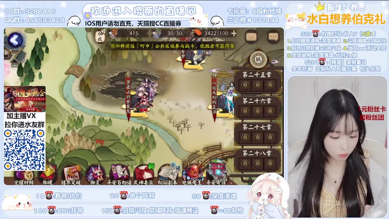 接调号/爬塔/托管/清魂 第1段