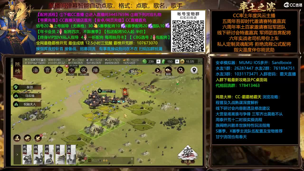 X1770 并州开荒