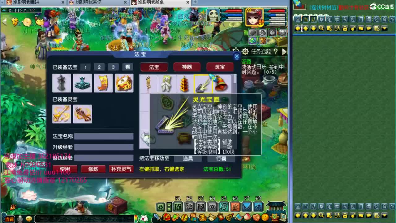 浩文 联赛明早服战 第1段