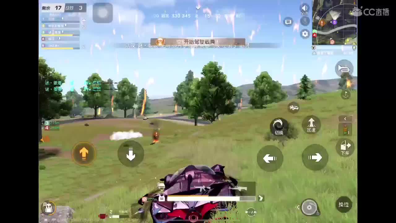 燃z° 回来了