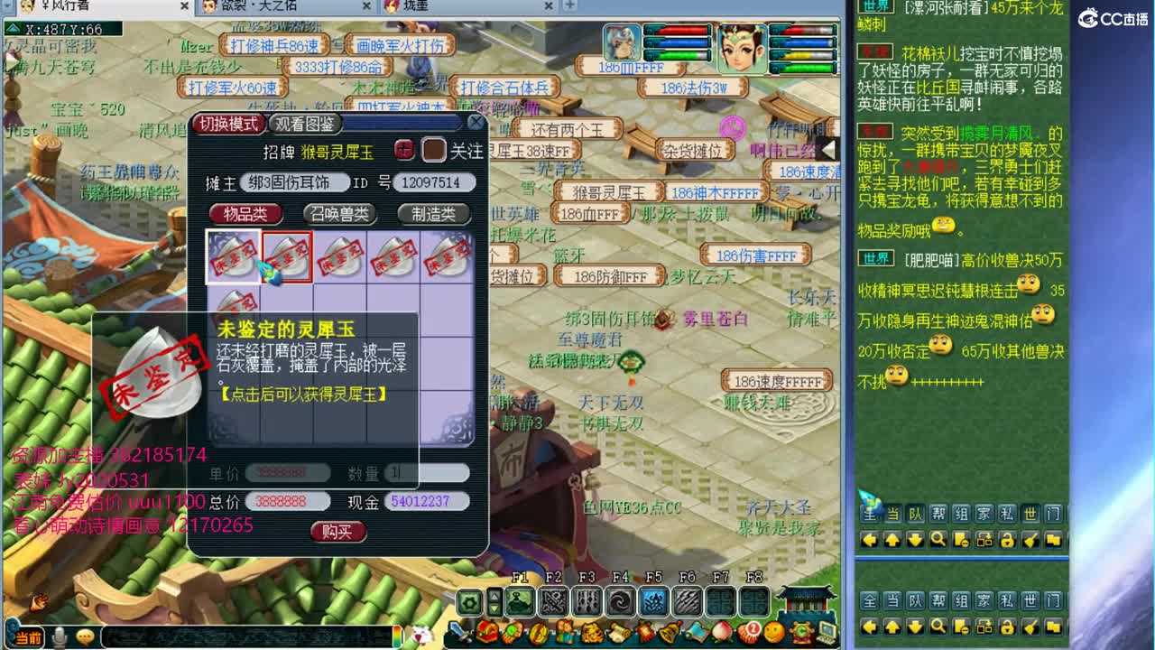 浩文 联赛明早服战 第2段