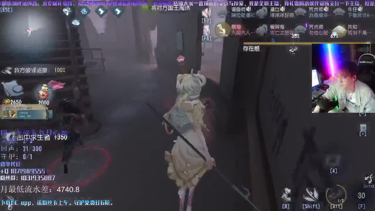 洋洋洋：半血复活！！！ 第2段