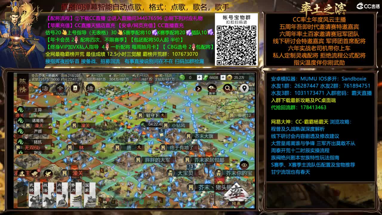 X1770 并州开荒 第2段