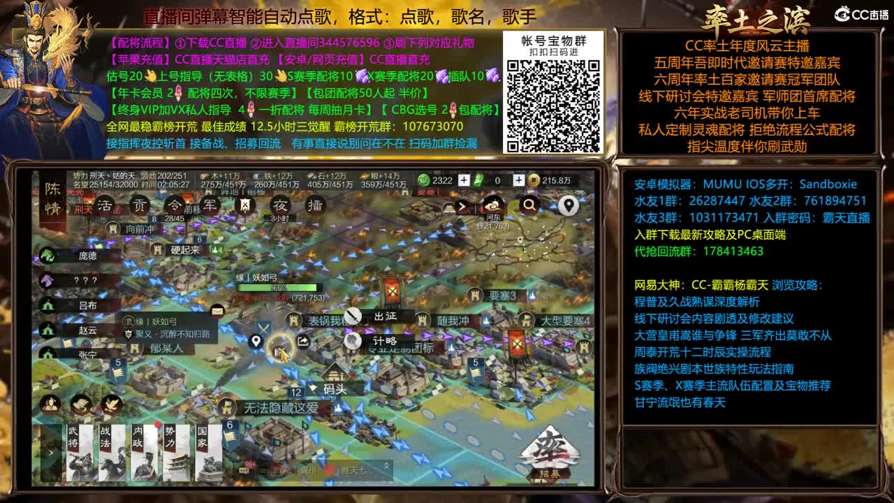 X1770 并州开荒