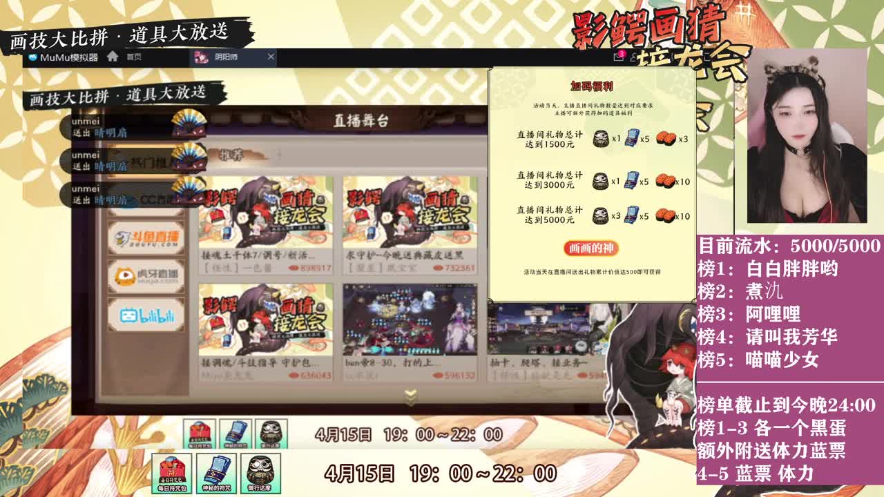 接调号/爬塔/斗技/托管 第1段