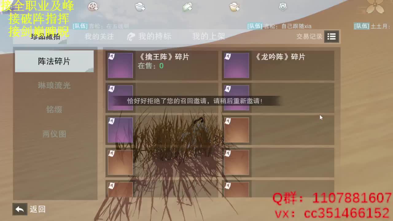 啥都会啥都接 第1段