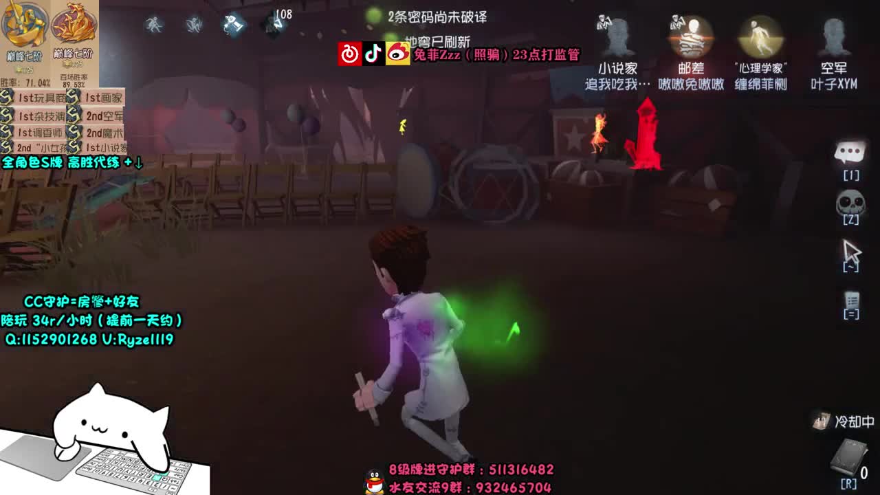 监管点播~输了送月卡~ 第1段