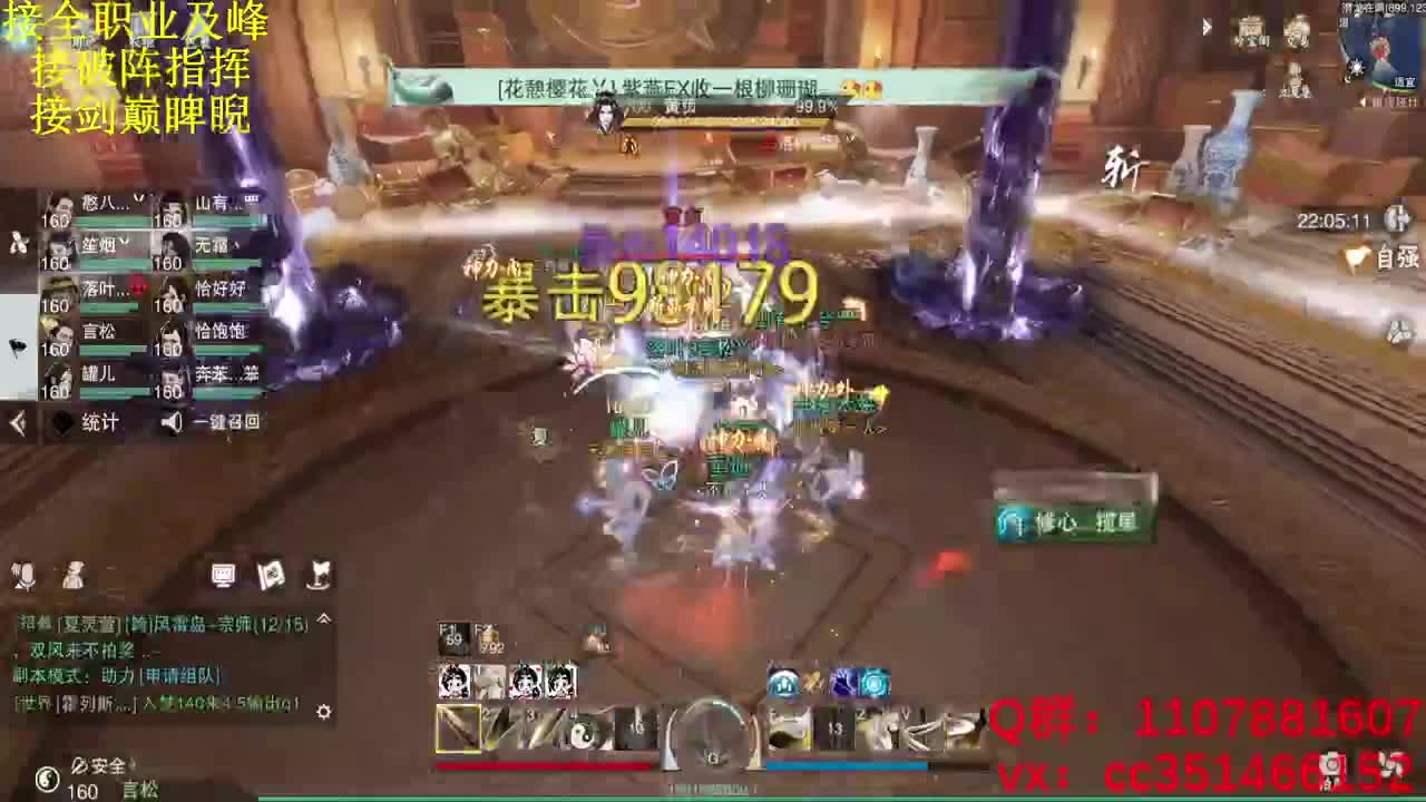 啥都会啥都接 第2段