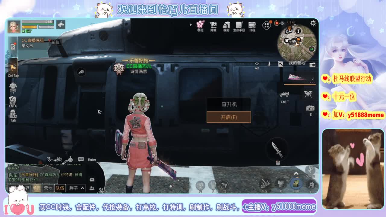 明日肝神小巧兒