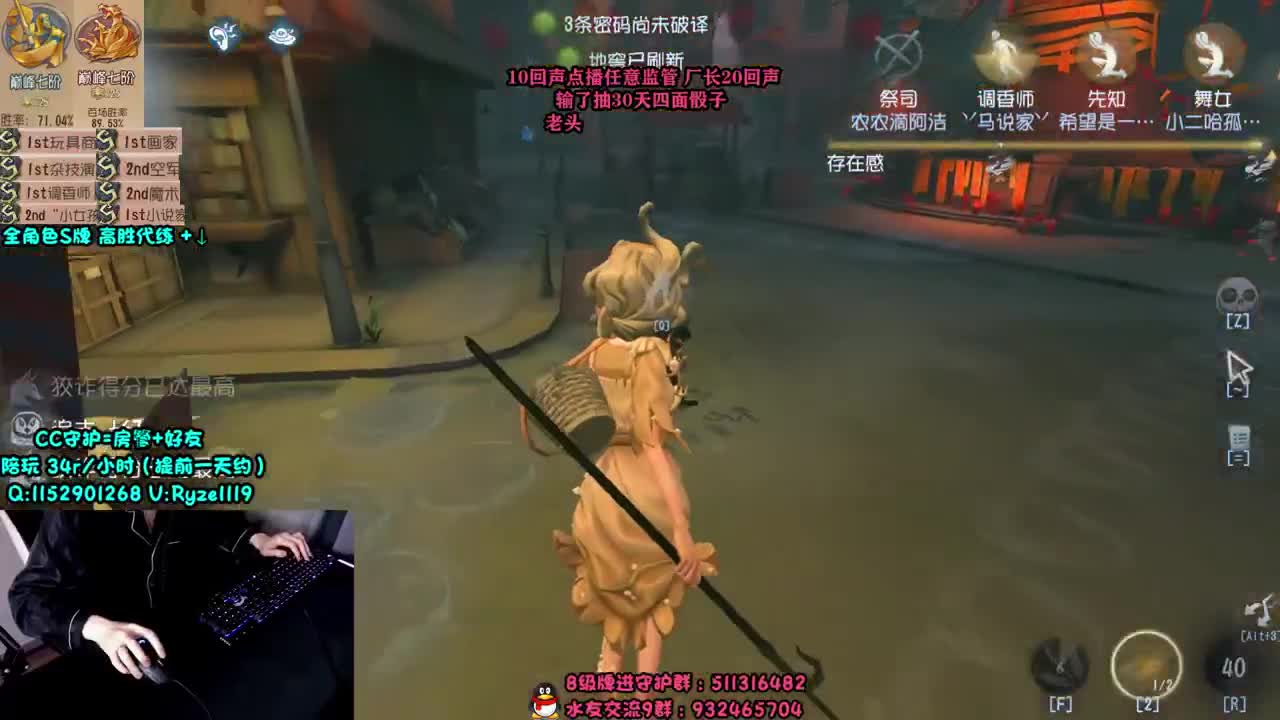 监管点播~输了送月卡~ 第2段