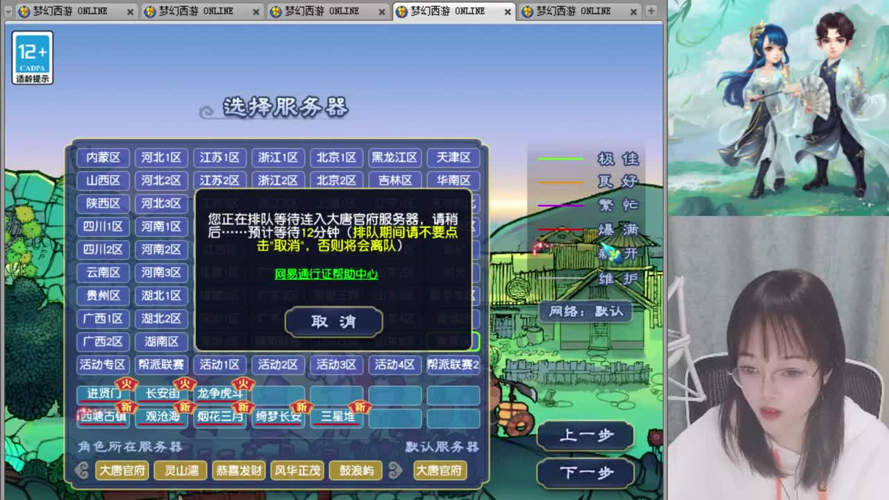 官方推荐打书主播 第1段