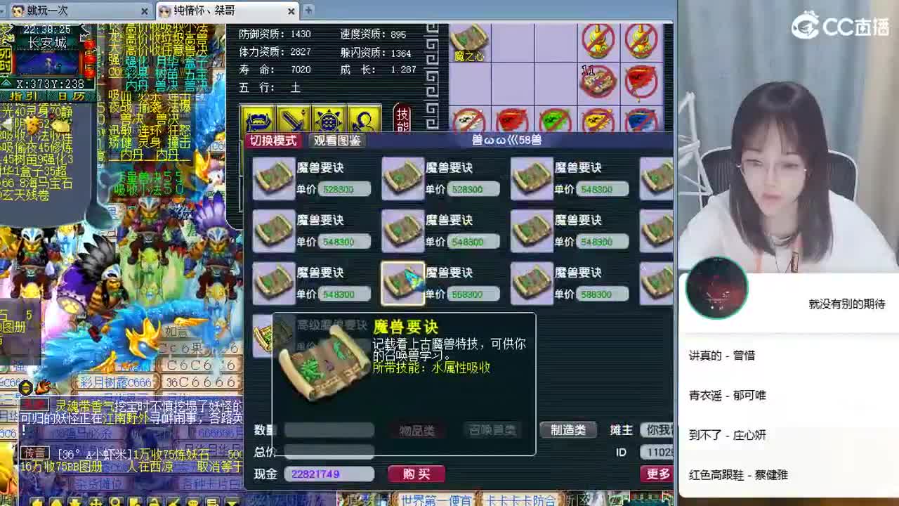 官方推荐打书主播 第2段