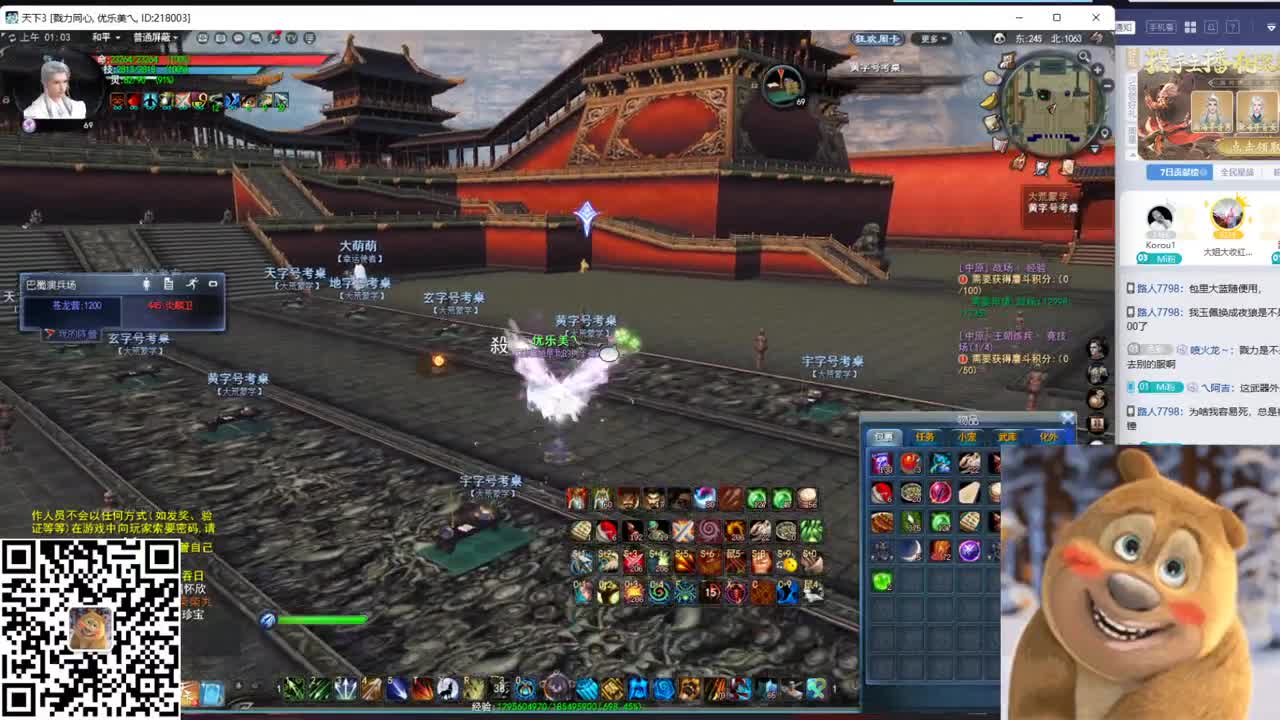 看号估价属性改造 第2段