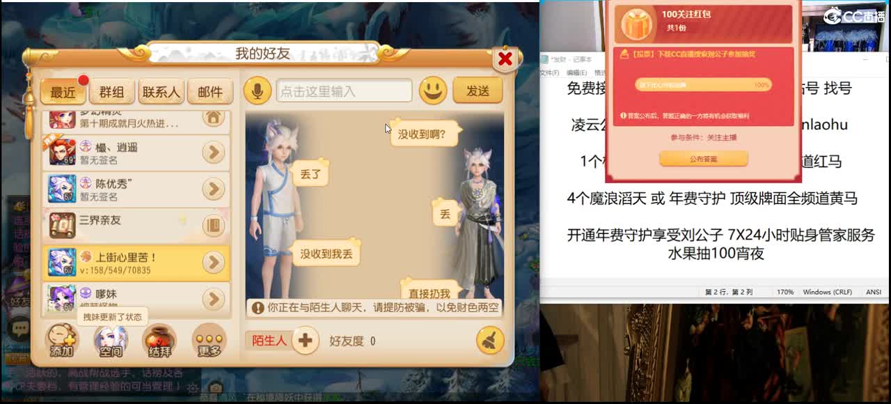 免费接所有资源