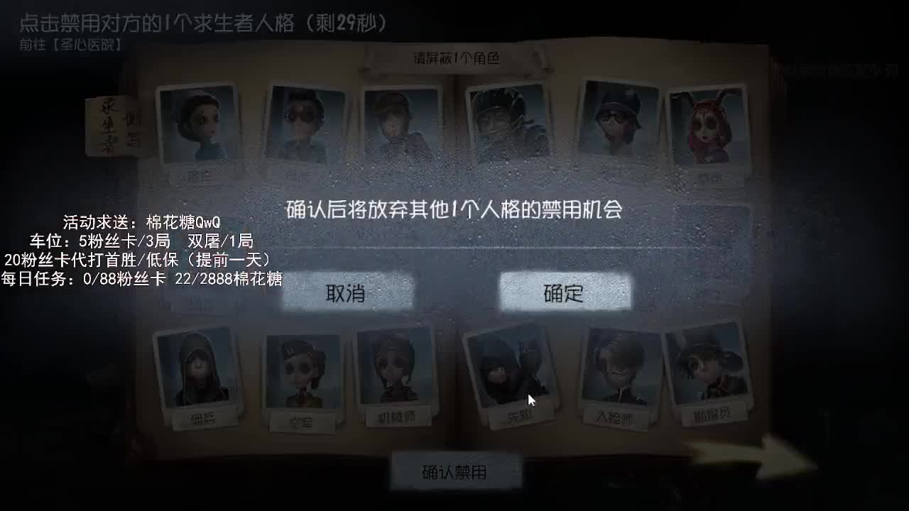 送四个迷路的孩子回家 第1段