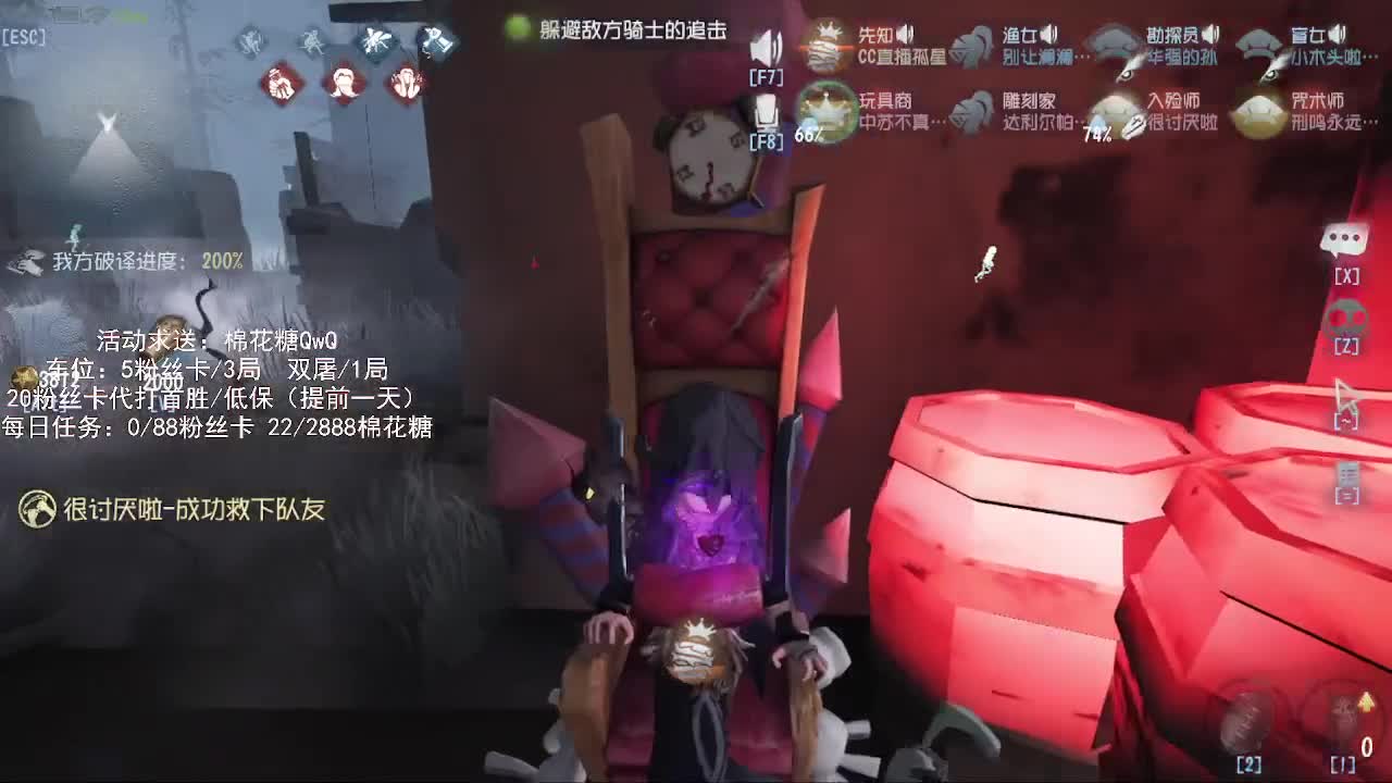 送四个迷路的孩子回家 第2段