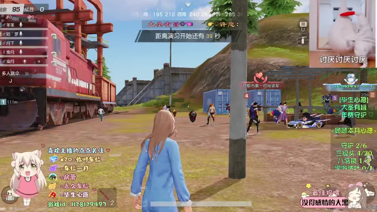 遇见即有幸.°♡ 第1段
