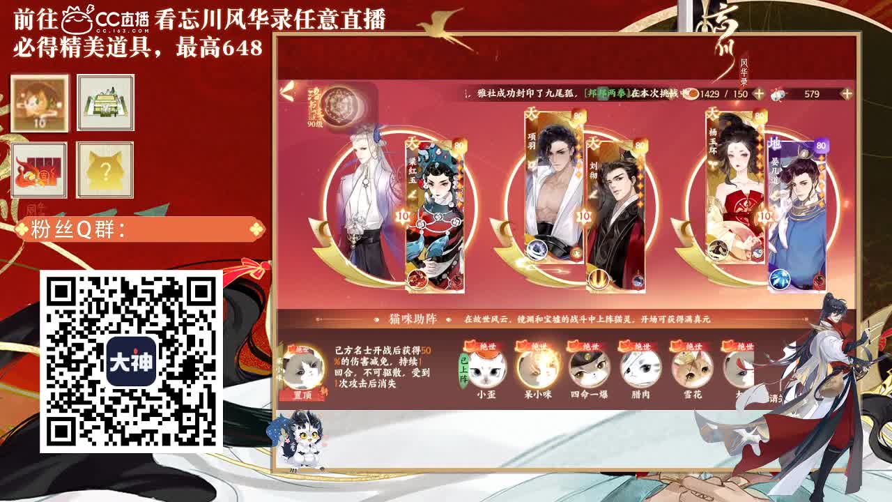 不要留下我一个人孤军奋战.. 第2段