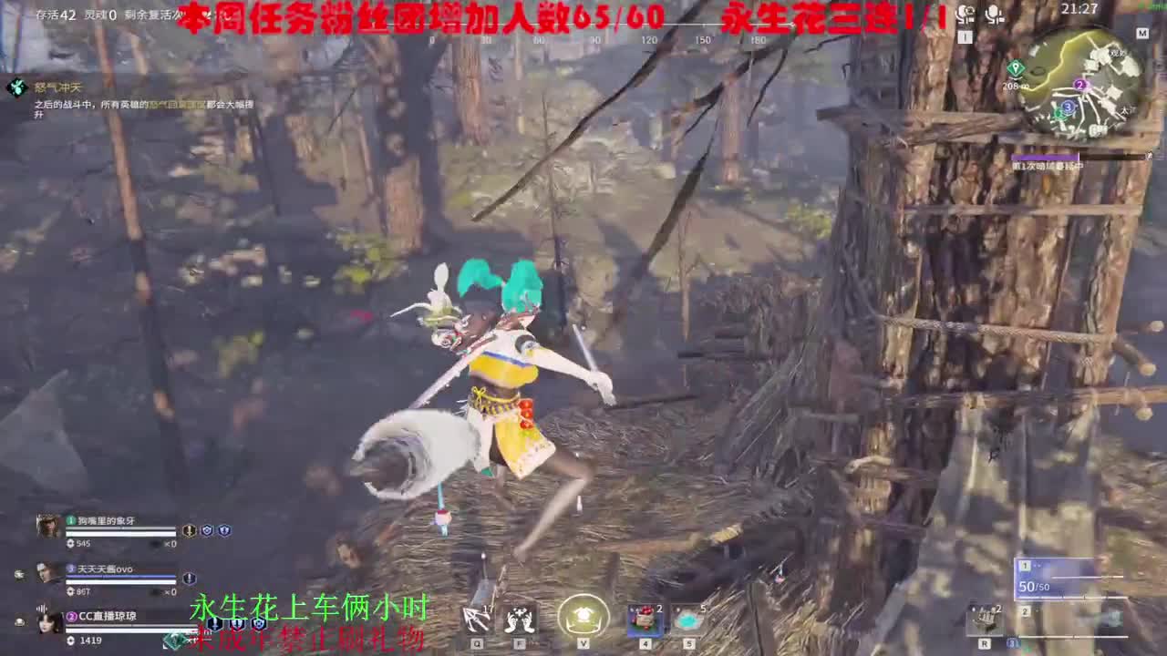 看直播5分钟抽全年金皮 第1段