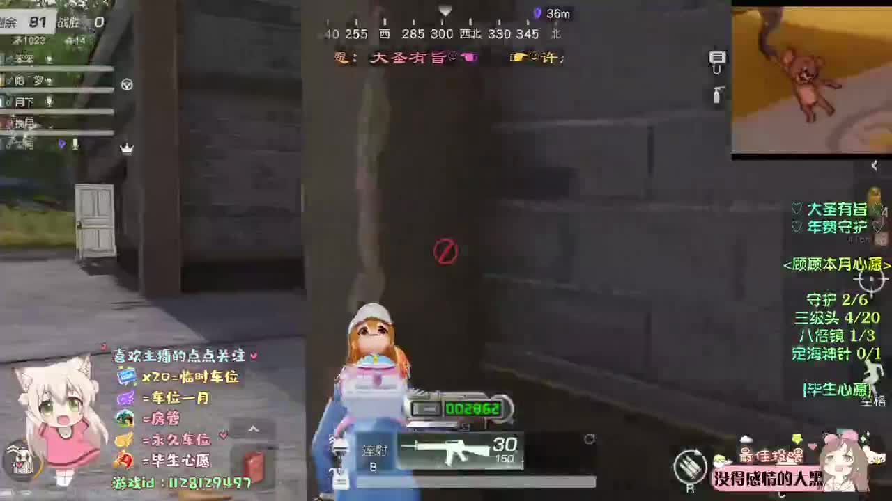 遇见即有幸.°♡ 第2段