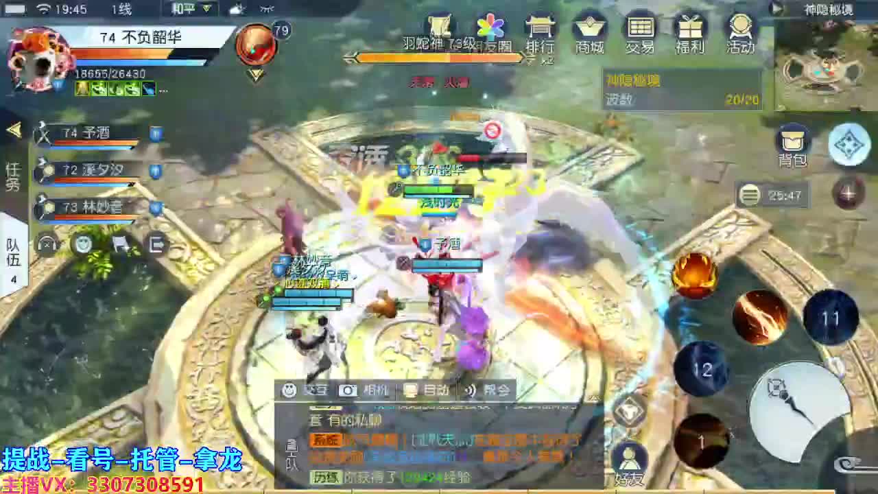 兄弟萌来了 第1段